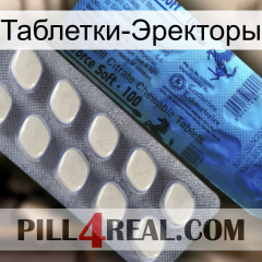 Таблетки-Эректоры 34